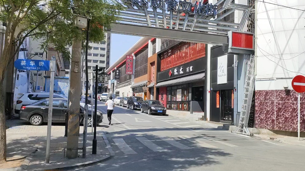 大连锦华日本饮食文化街,看看怎么样了_哔哩哔哩_bilibili