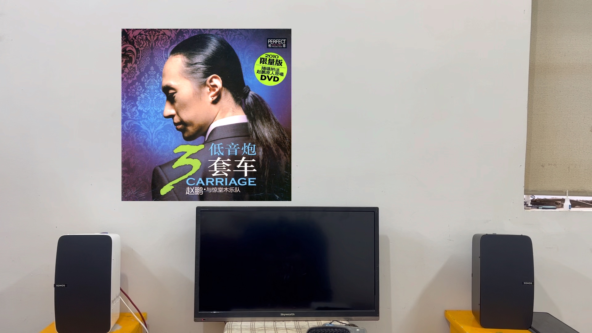 赵鹏 三套车