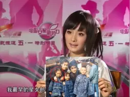 Télécharger la video: 原来杨幂小时候就出演了《武状元苏乞儿》杨幂竟然是最年轻的星女郎.现场大部分群演都是军人！