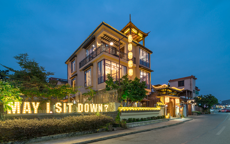 岩前村这栋民宿穿越了宋文化精致粤菜你确定不来肇庆打卡