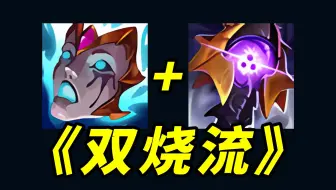 大乱斗法坦最万能的公式