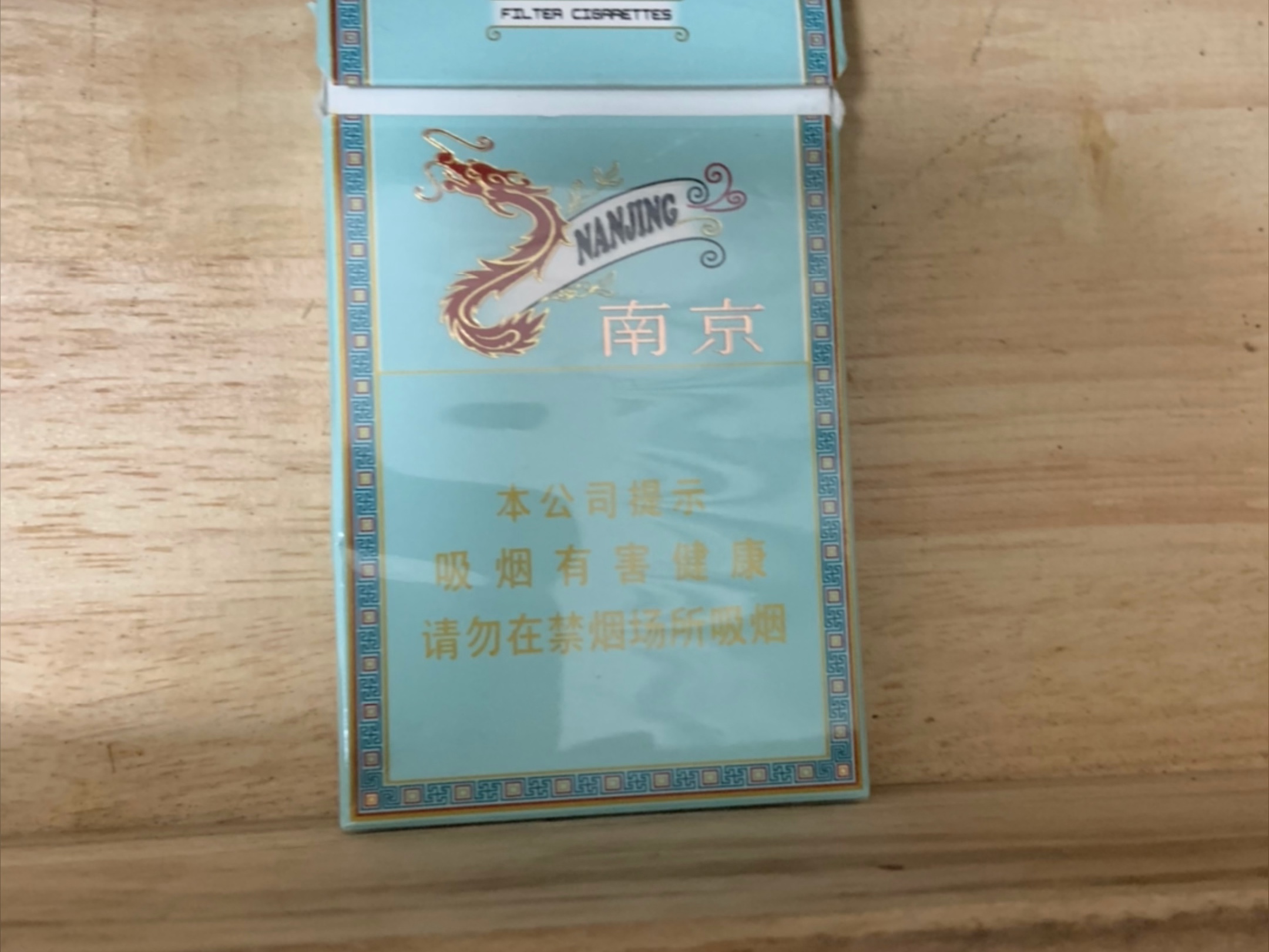 炫赫门背面标语图片