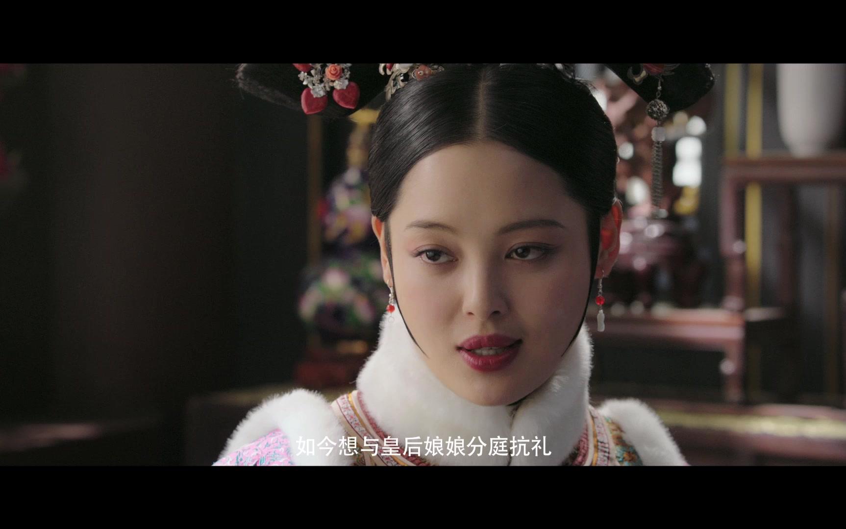 如懿传金玉妍特辑