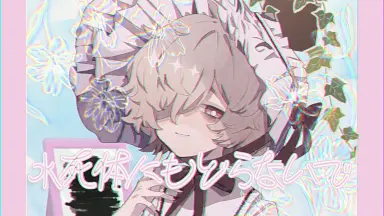 kazehiki_ページ Kazehiki | Vocaloid Wiki | Fandom