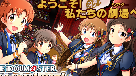 THE IDOLM@STER Catch me ☆ Get you!~バンプレストのうた~_哔哩哔哩_