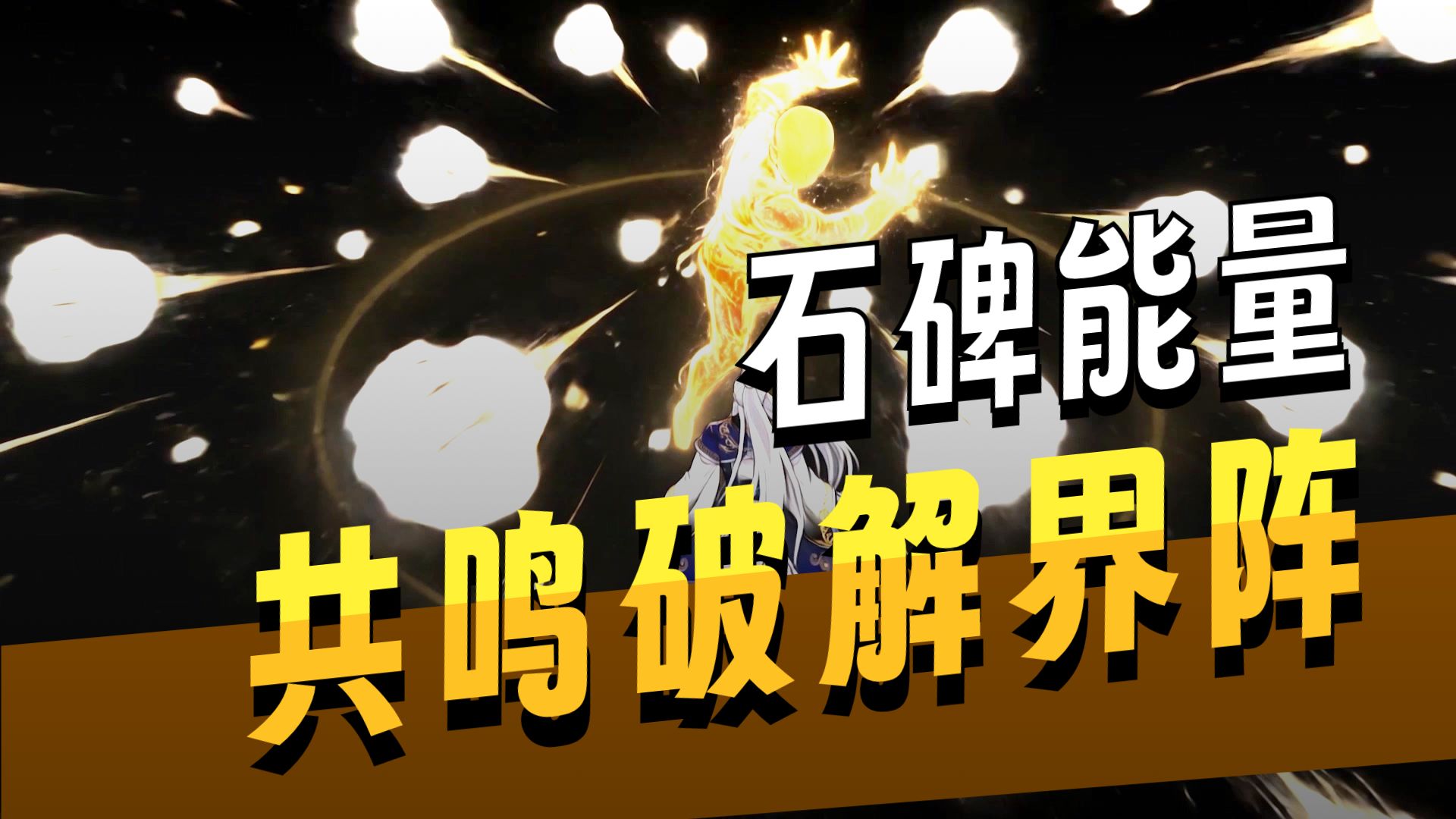 我的弟子遍布诸天万界 第二季  动态漫 233集