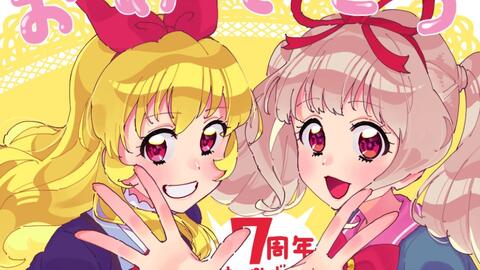 翻唱 偶像活动 アイドル活動 オンパレード 哔哩哔哩 翻唱 偶像活动 アイドル活動 オンパレード 哔哩哔哩