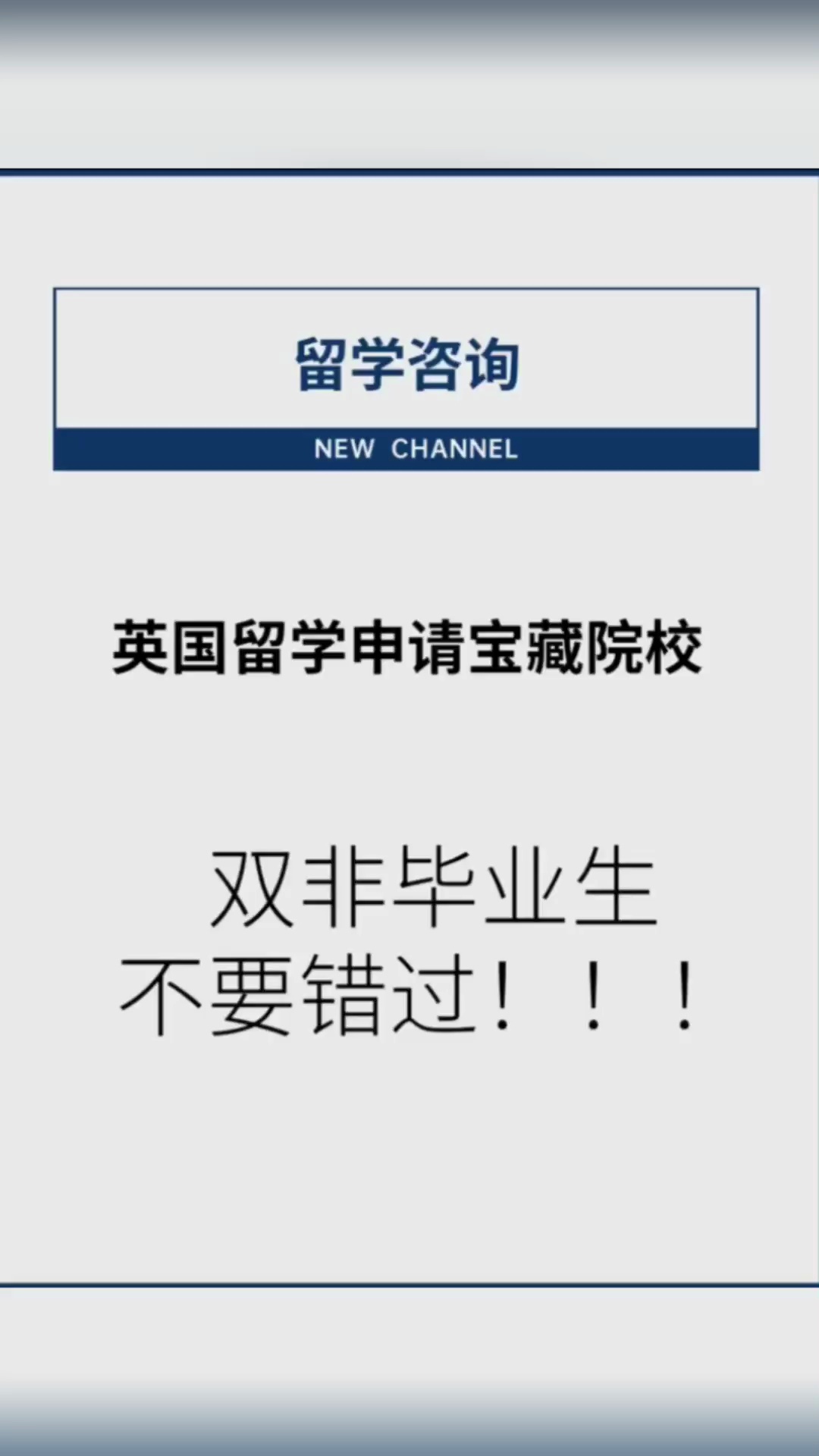 石家庄欧洲留学价格多少(欧洲留学费用一年大概需要多少)