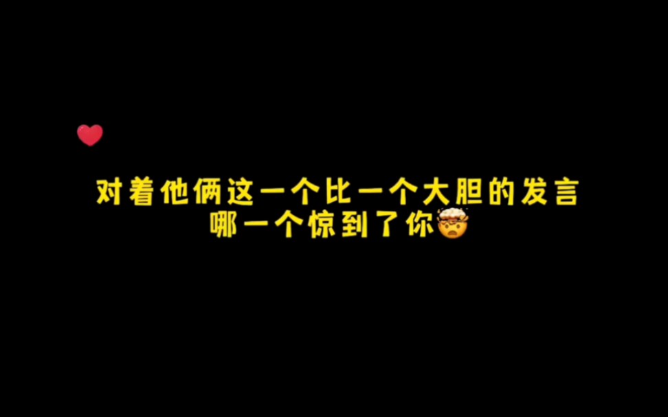 [图]【博君一肖】越磕越甜了，掉蜜罐的感觉