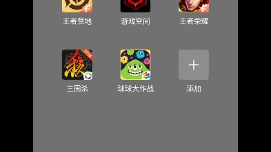 vivo游戏空间怎么样哔哩哔哩bilibili