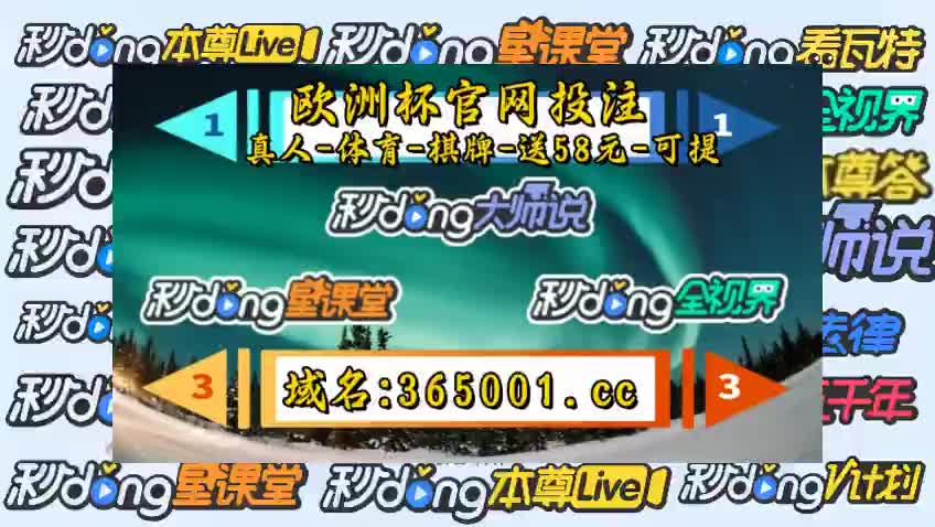 8分钟详述2023年05月24日体彩开奖直播