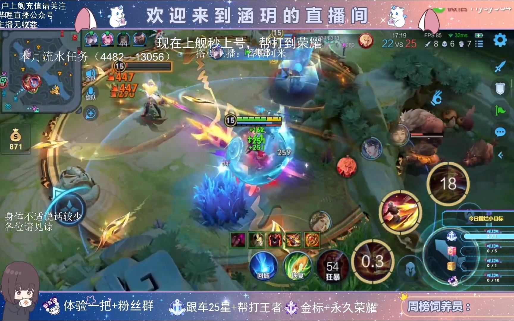 【王者荣耀】戈雅后期强度真高2024.01.18直播回放