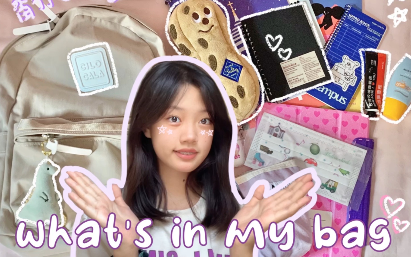 What's in my bag|女高中生的翻包分享|书包推荐哔哩哔哩bilibili