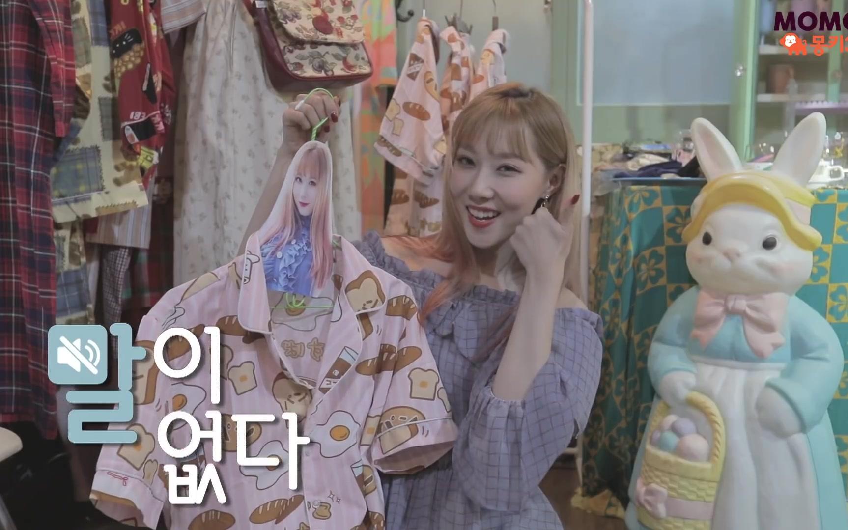 给中国小姐姐站街~dreamcatcher韩东,就这样看着你