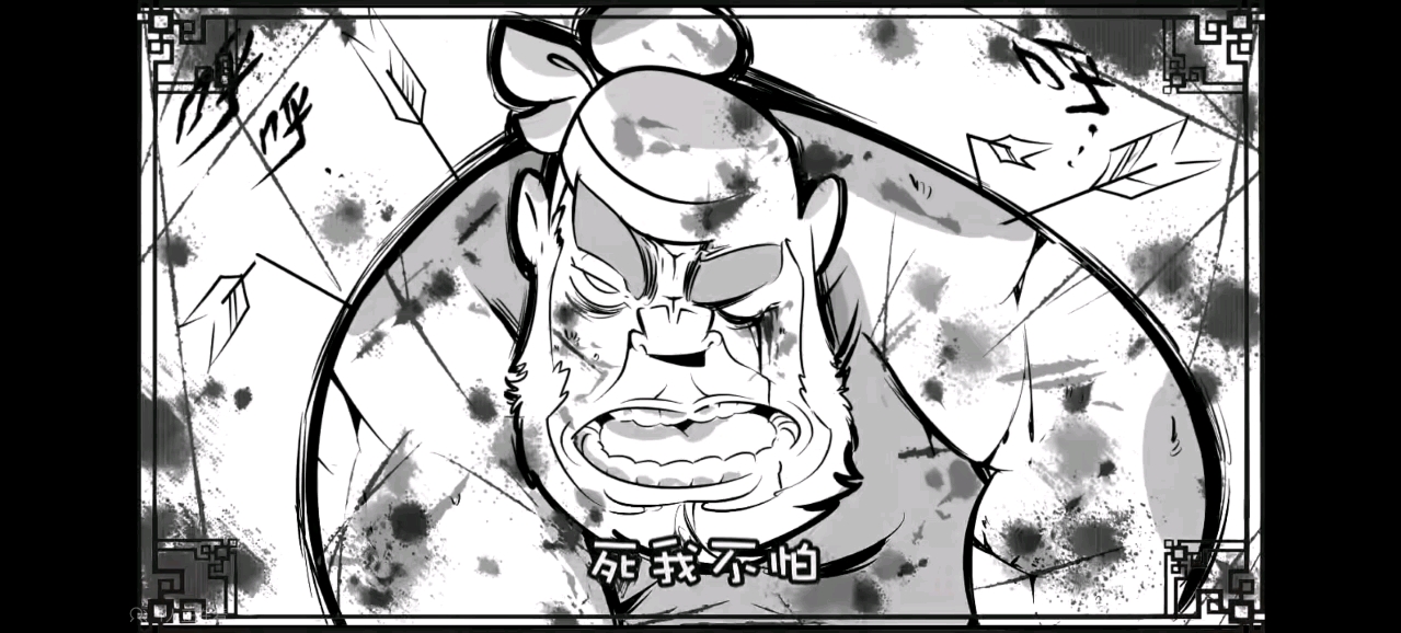 即刻轮回 tv time 口水三国