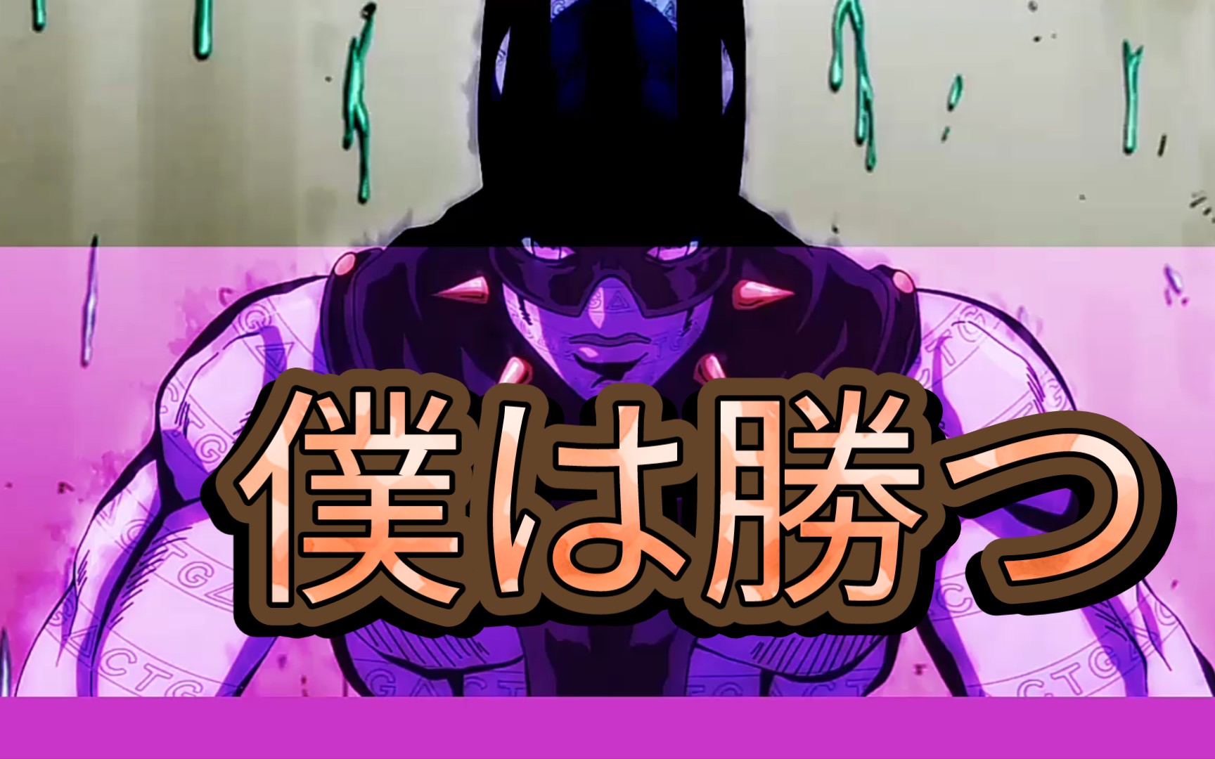 普奇神父台词向日文字幕