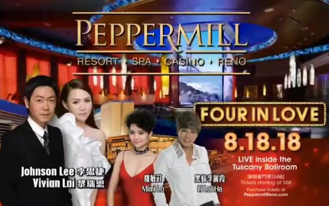 [图]Four In Love Concert 18.8.2018 @Peppermill Resort Spa Casino #李思捷 #黎瑞恩 #李麗霞 #羅敏莊