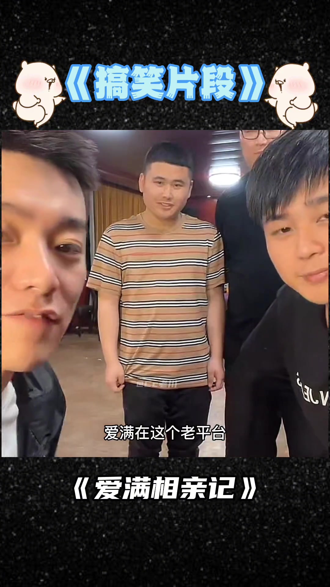 我都要站前刘回的刘回红孔雀舞厅台柱子抖音小助手