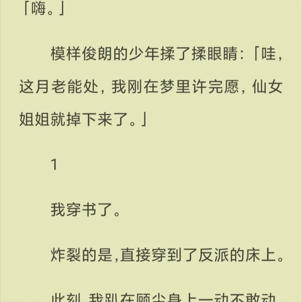 已完结】传书文_哔哩哔哩_bilibili