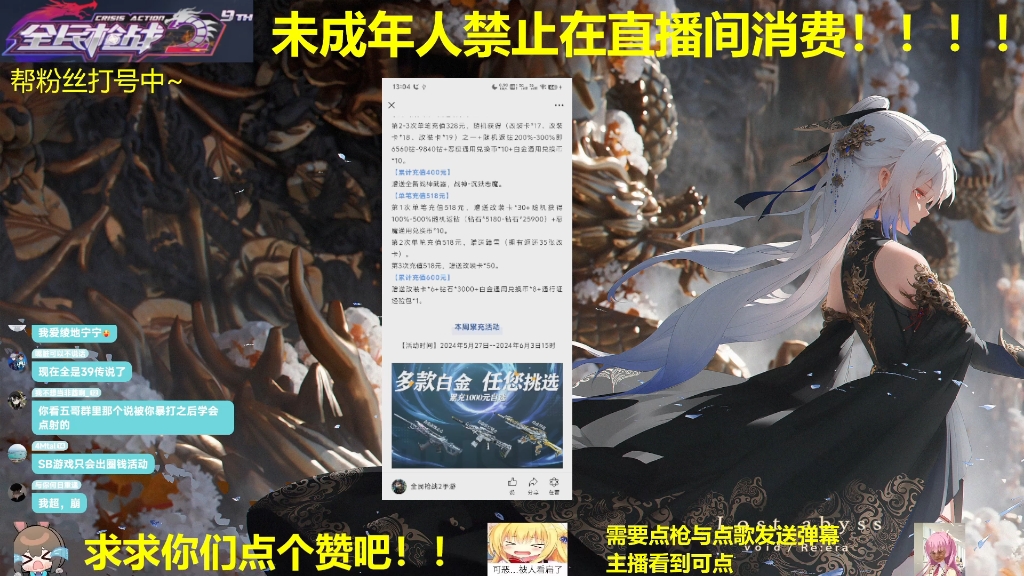 【全民枪战2】逆天策划,角色翻了20倍来卖!!哔哩哔哩bilibili全民枪战手游情报