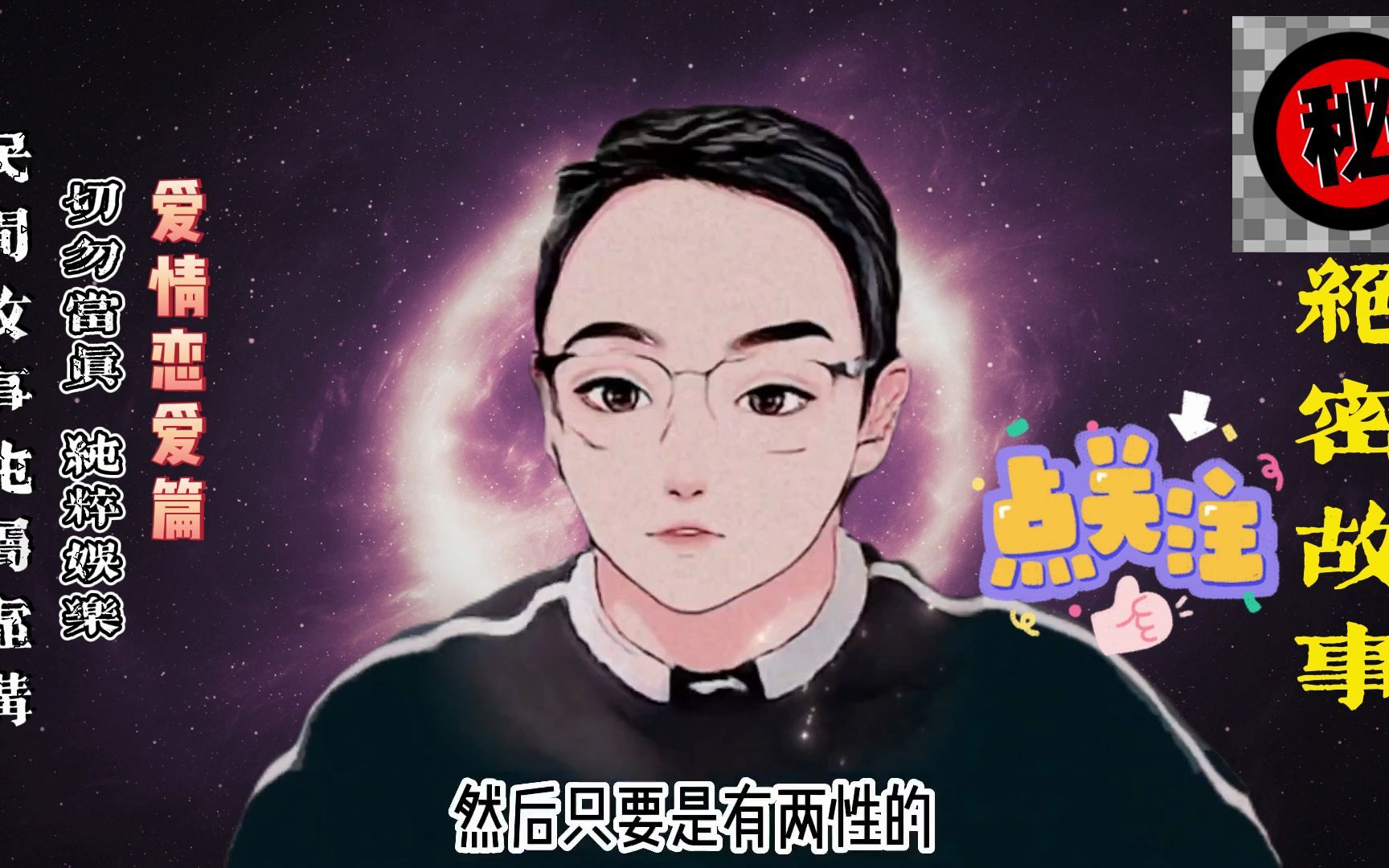 魔族公主为爱牺牲一切,换来了申什么样的爱情.哔哩哔哩bilibili