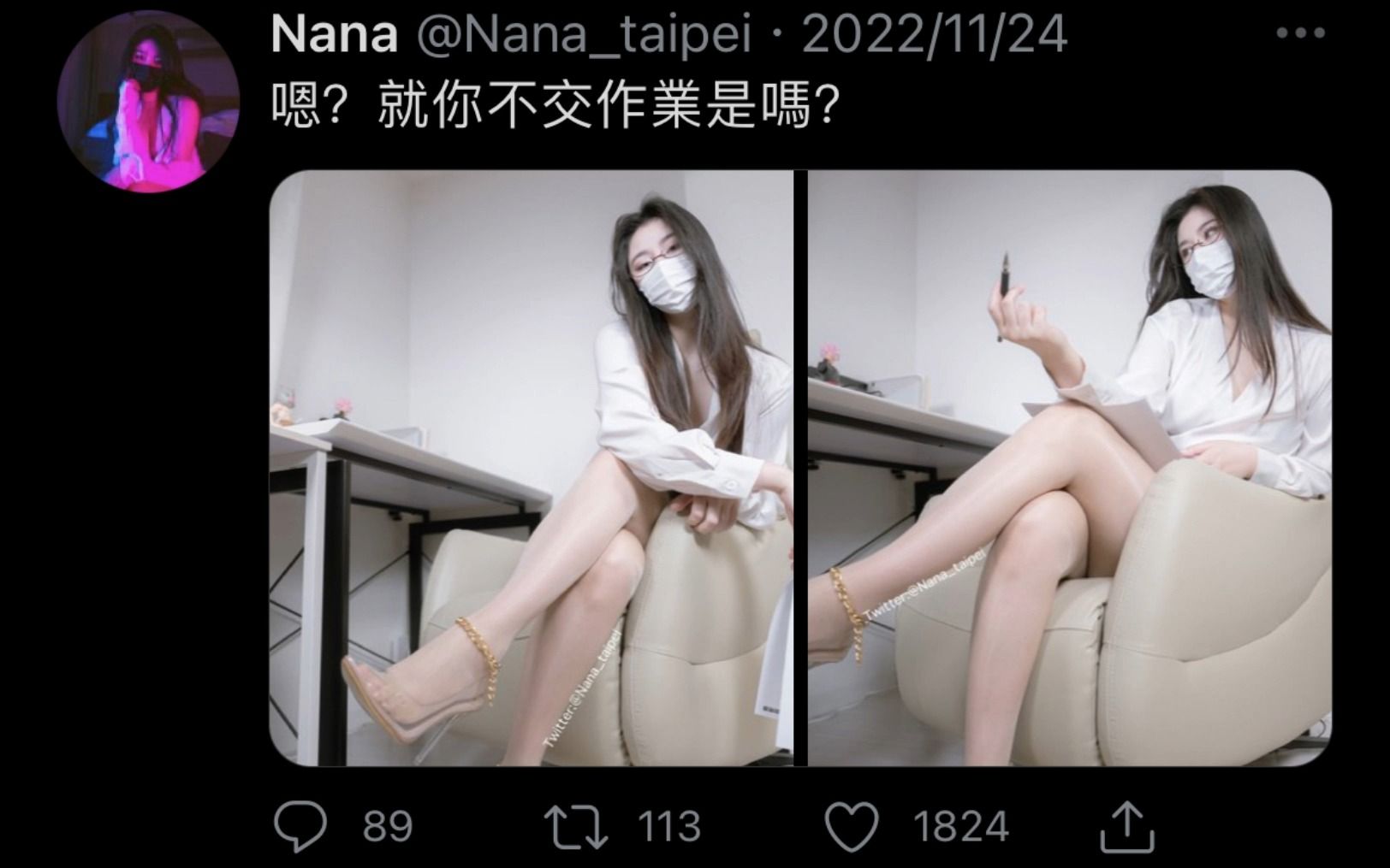 [图]nana【娜娜姐姐】还是很疼粉丝的 #娜娜之力