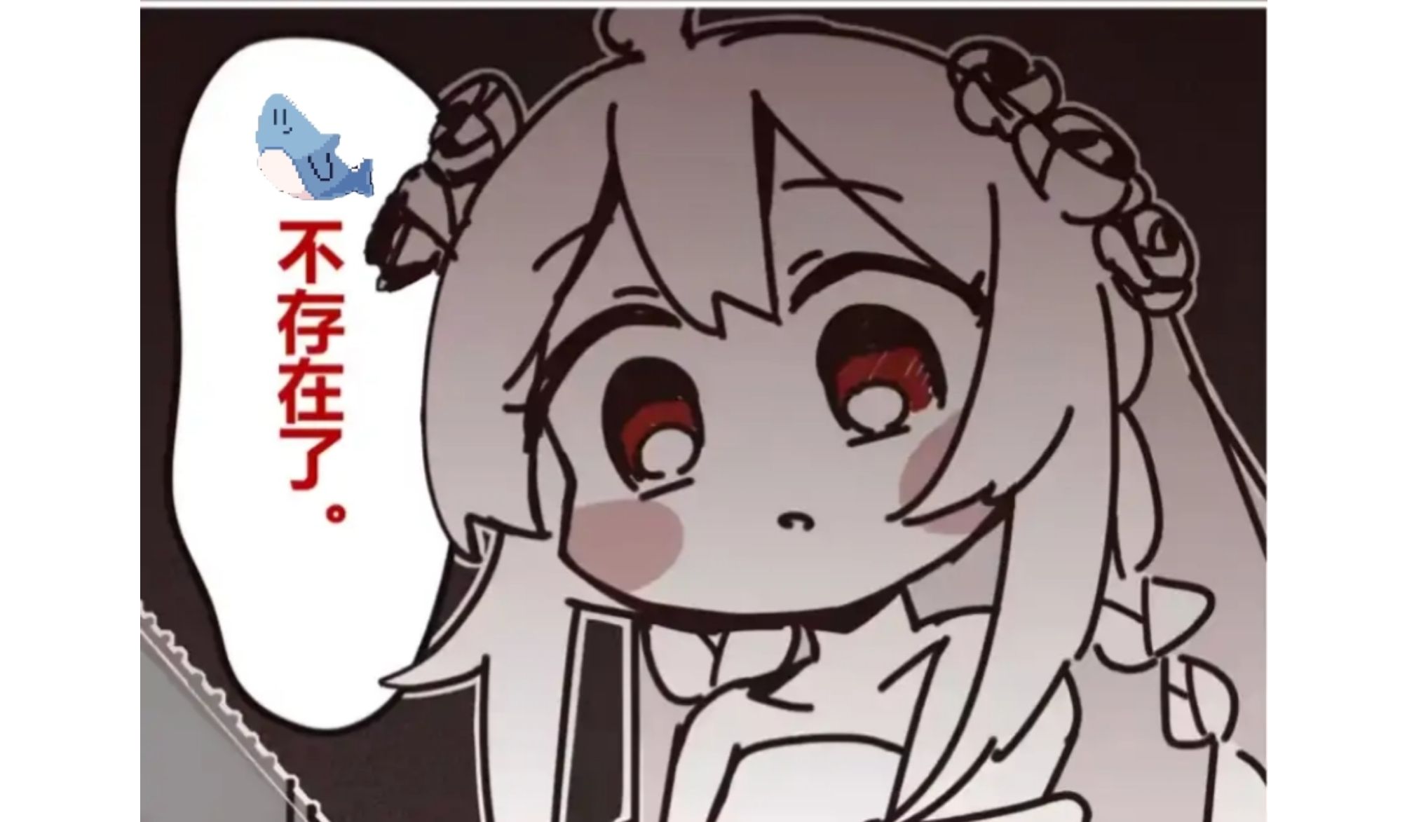 如何从"她"的魔爪中救下小鲨鱼?(warma新作《我的小鲨鱼》bug)