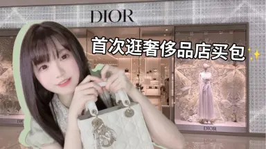 高仿迪奥女包图片价格·微信198099199·h153-哔哩哔哩_Bilibili 高仿迪奥女包图片价格·微信198099199·h153-哔哩哔哩_Bilibili