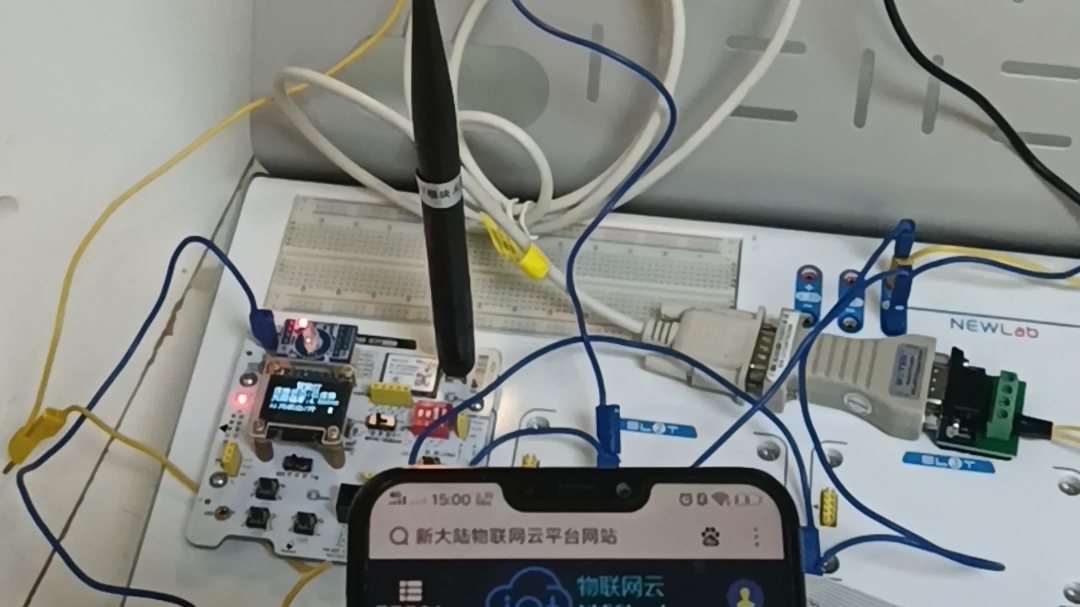 [图]新大陆物联网实战项目，采集温湿度，光照，通过NB-IOT技术，云平台控制灯开关。