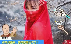 Download Video: 《李子柒女神》你不点进来我可要生气了哦！你绝对没看过的李子柒的日常生活，柒家人速来围观！娶妻当如李子柒！入我柒家门，乃我柒家人！2019年快乐!