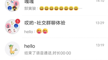 专业交友软件开发,即时通讯系统搭建,聊天app开发,im即时通讯源码哔哩哔哩bilibili