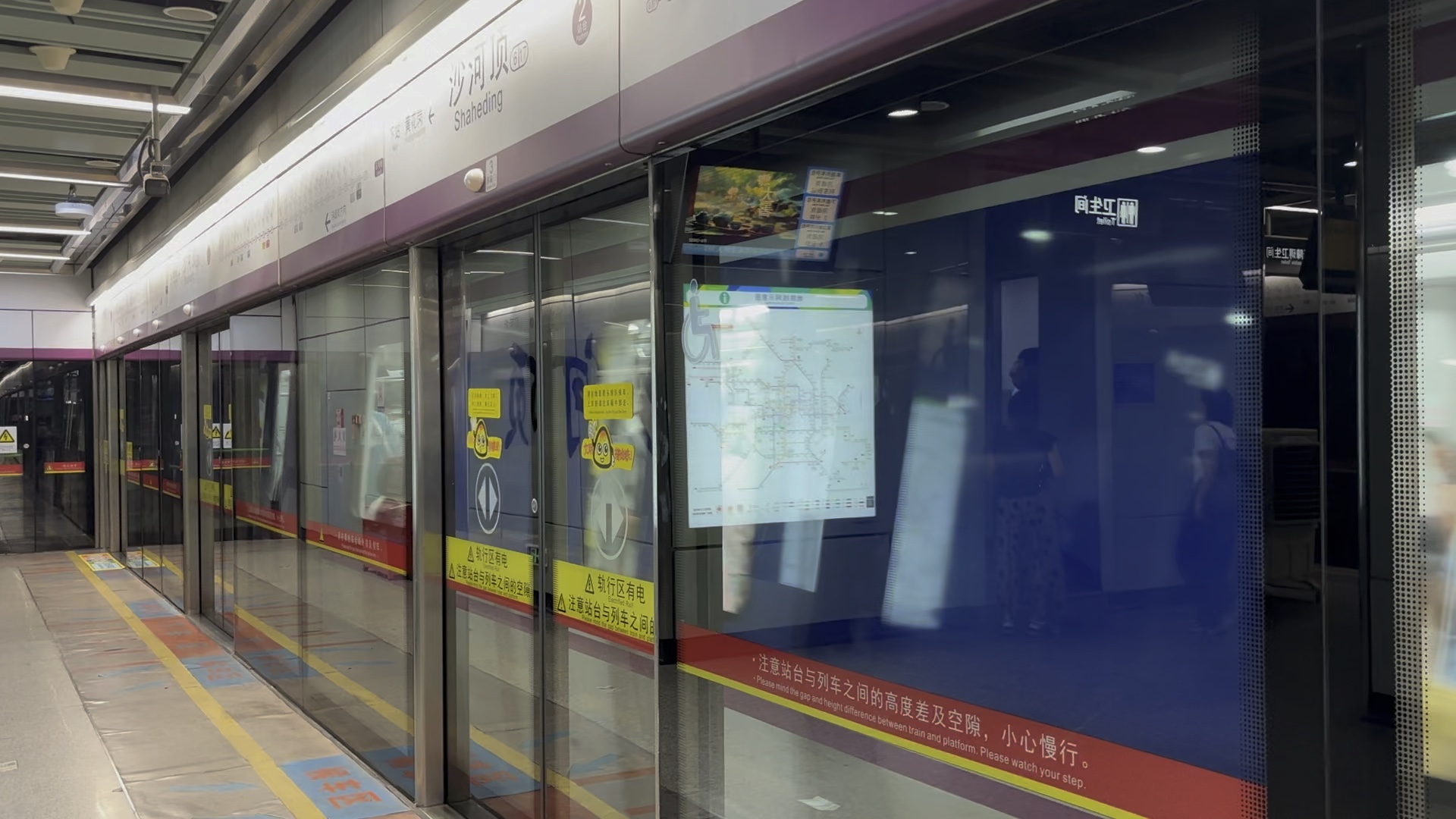 广州地铁6号线622号车(浔峰岗方向)出沙河顶站