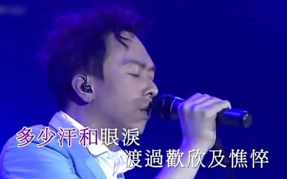 [图]黄家强与Soler组合演唱Beyond乐队经典歌曲《无泪的遗憾》非常不错