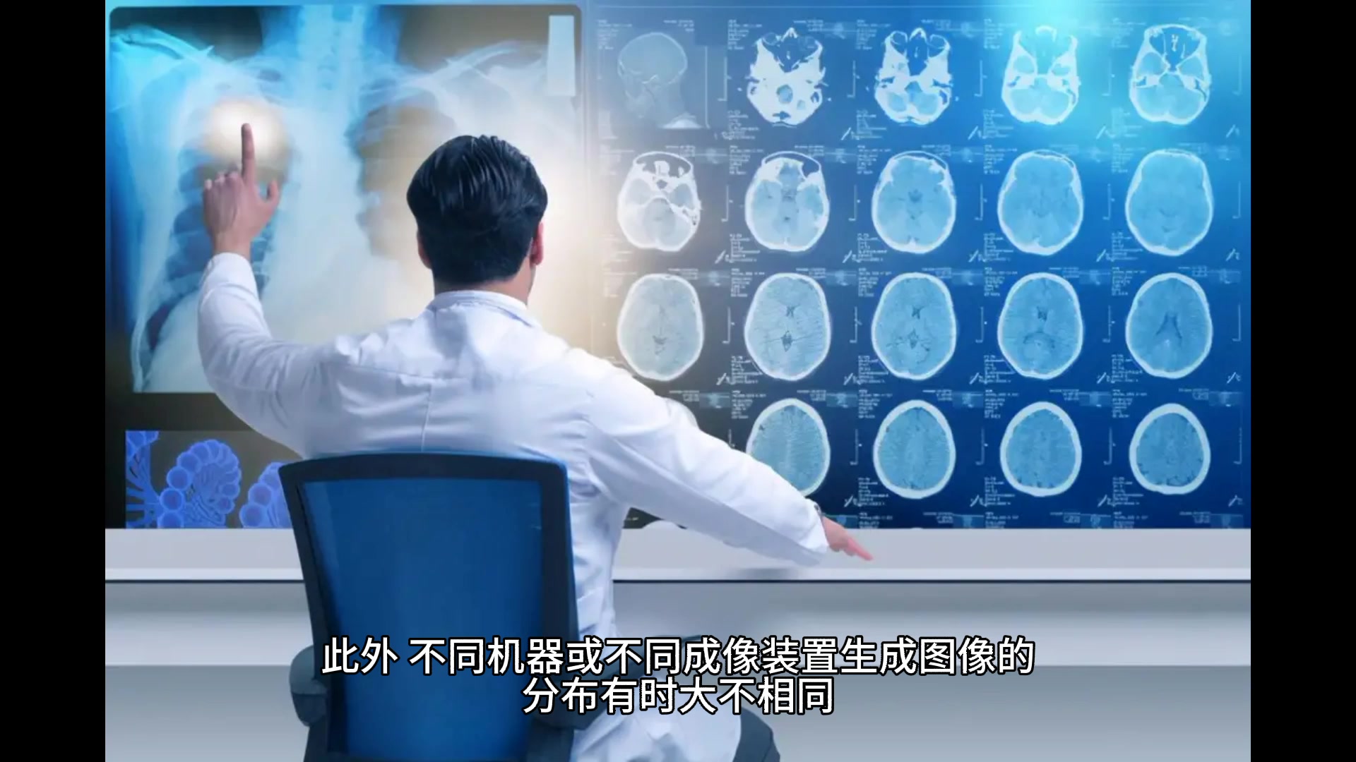 AI医学诊断哔哩哔哩bilibili