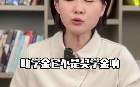 [图]【热搜事件】河北台主持人桑桑的灵魂拷问：请让助学金制度，晒在阳光下（2023年11月6日消息）