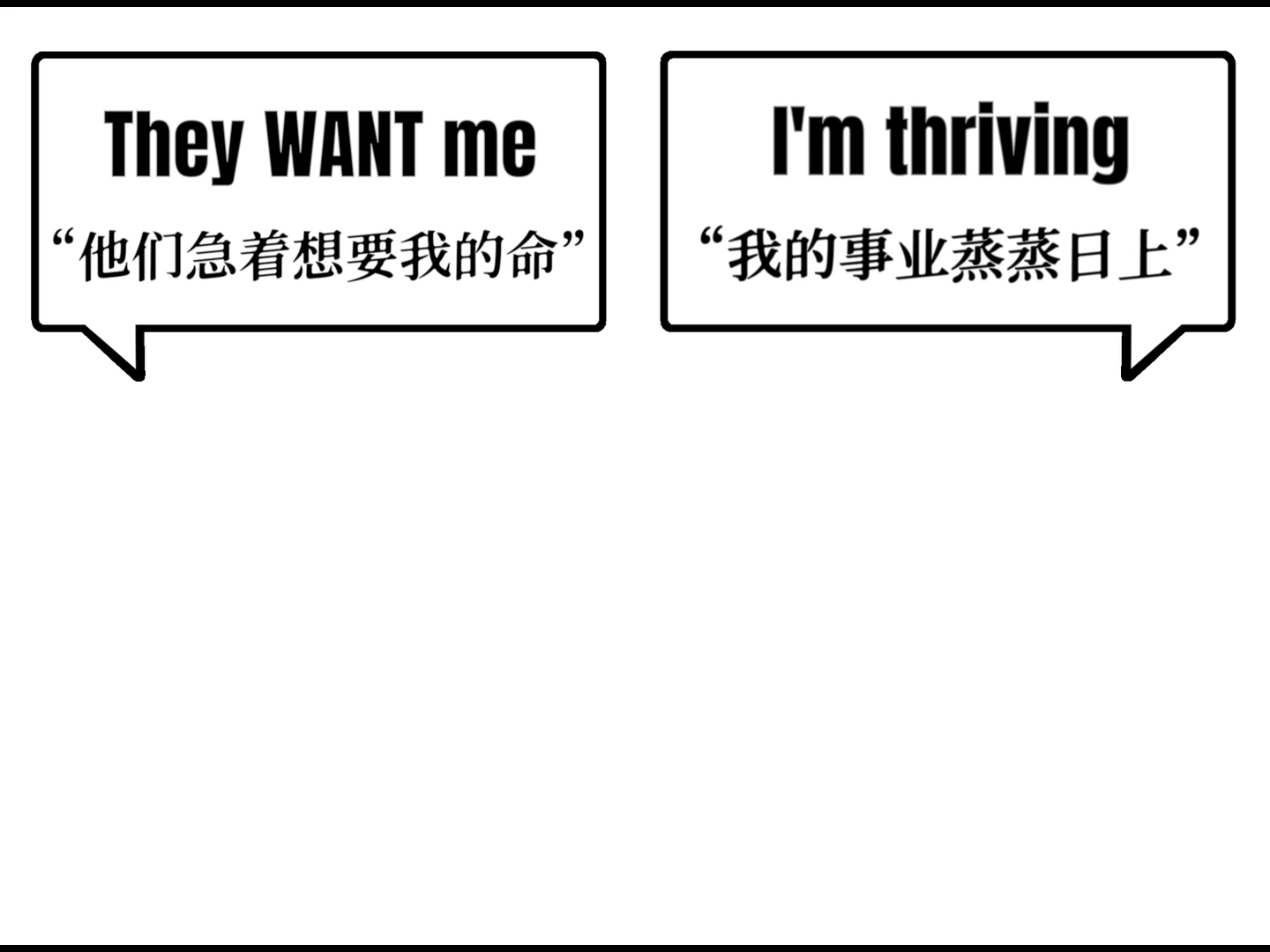 【对话框meme】Terrible Things-万物皆归虚-音乐-哔哩哔哩视频