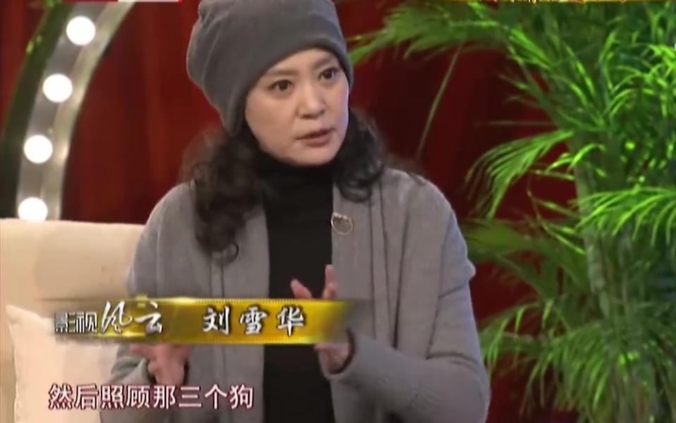 [图]【2集全】《影视风云》20140305：刘雪华坎坷情路爱不悔 分手还能做朋友