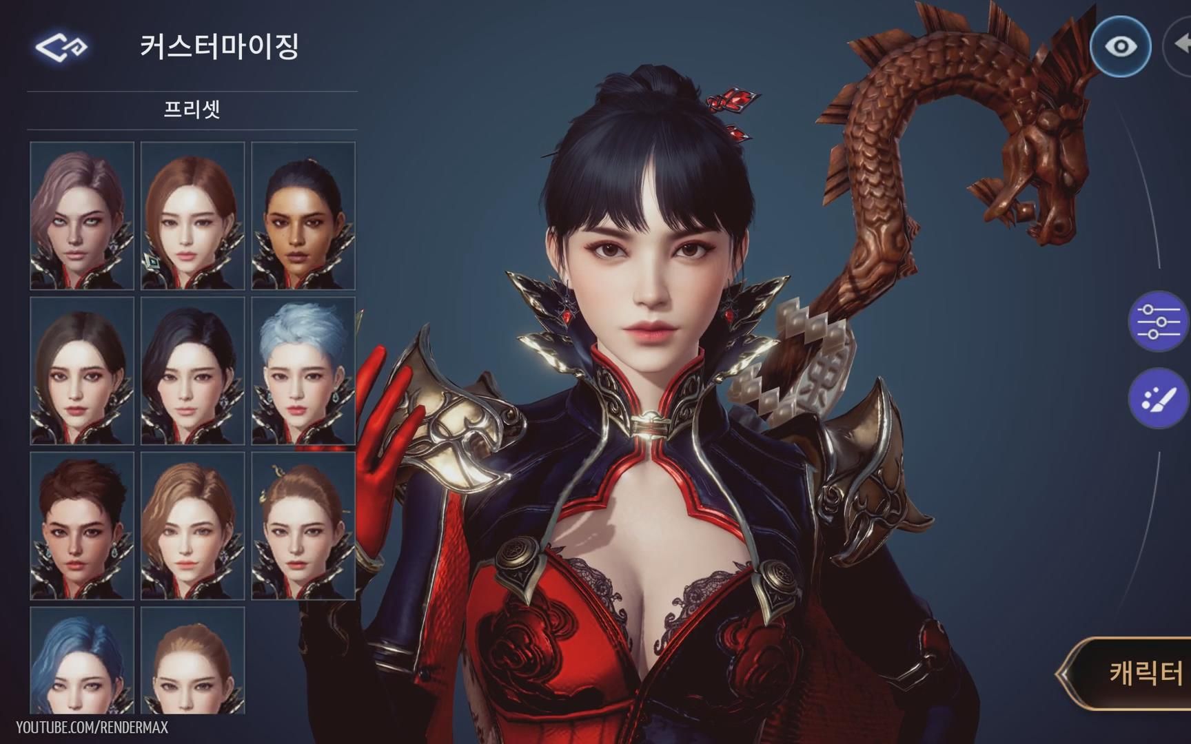 传奇4mir4捏人部分展示