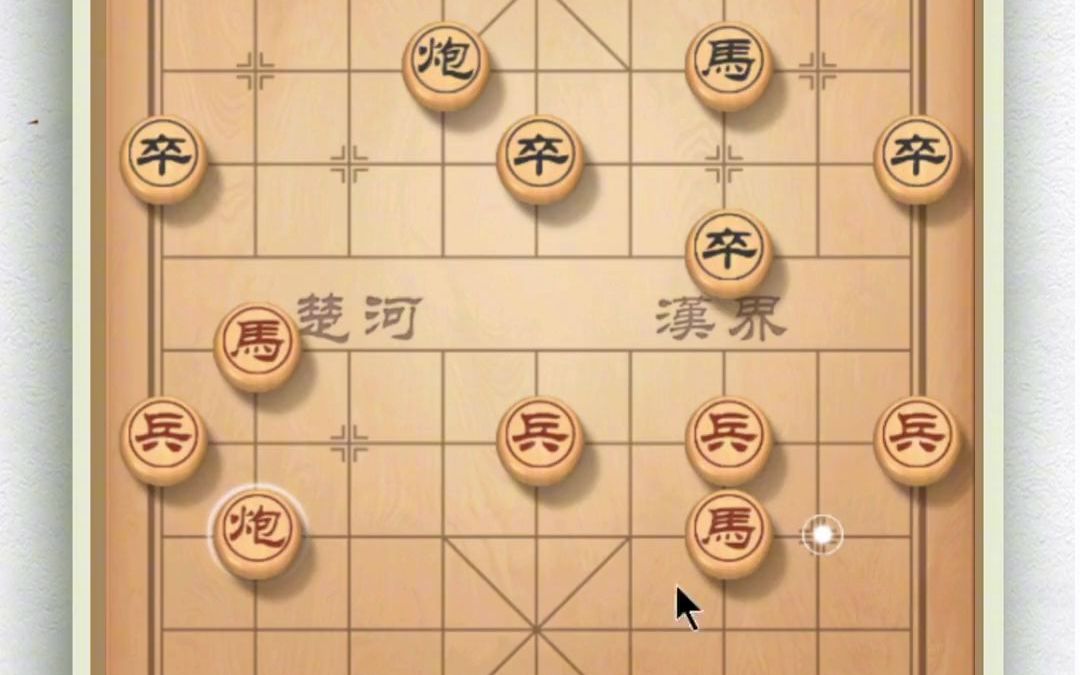 京华象棋 象棋 中国象棋 象棋绝招 象棋高手 象棋大师 点评超级粉丝的一局棋哔哩哔哩bilibili