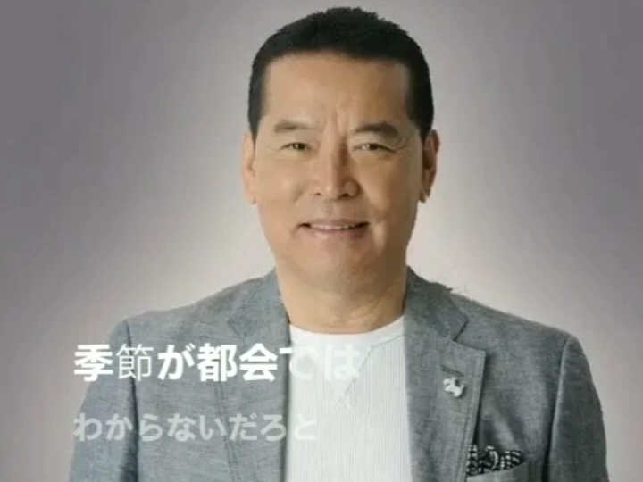 翻唱 千昌夫 北国之春