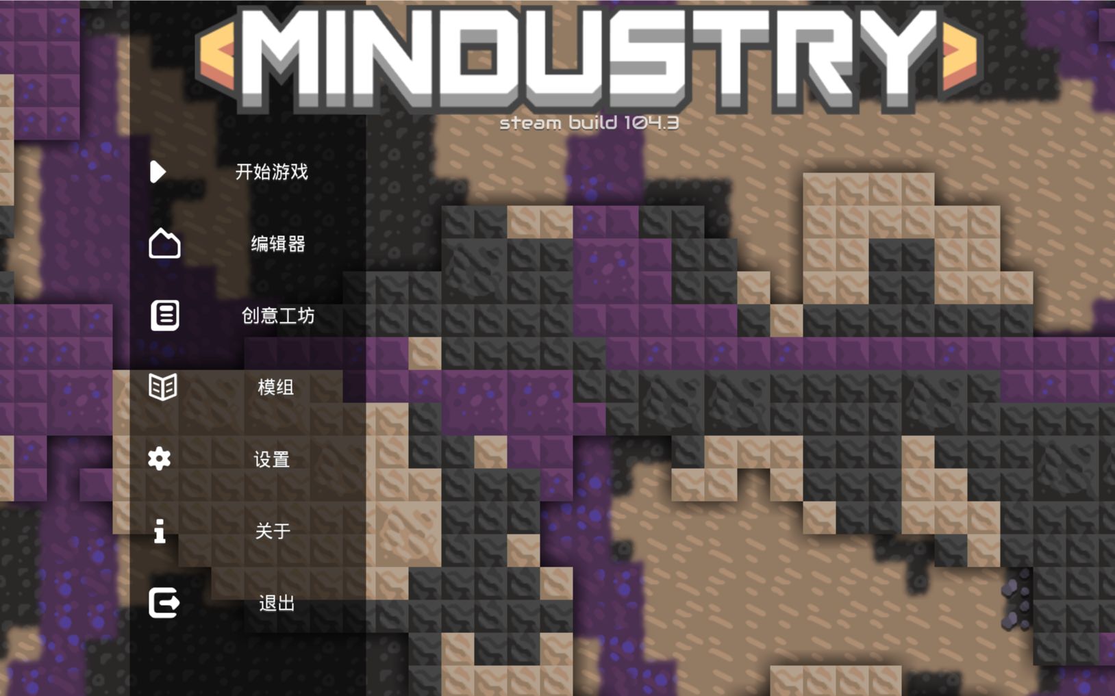 mindustry《像素工厂》PC版571波次至603波次战况哔哩哔哩bilibili