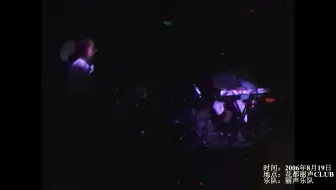 我和我的乐队 八 07年10月2日花都广场国庆音乐会 途音乐 10 06制作 哔哩哔哩 Bilibili