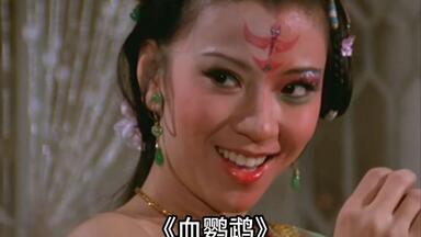 陆小凤之金鹏王朝第一期_哔哩哔哩_bilibili