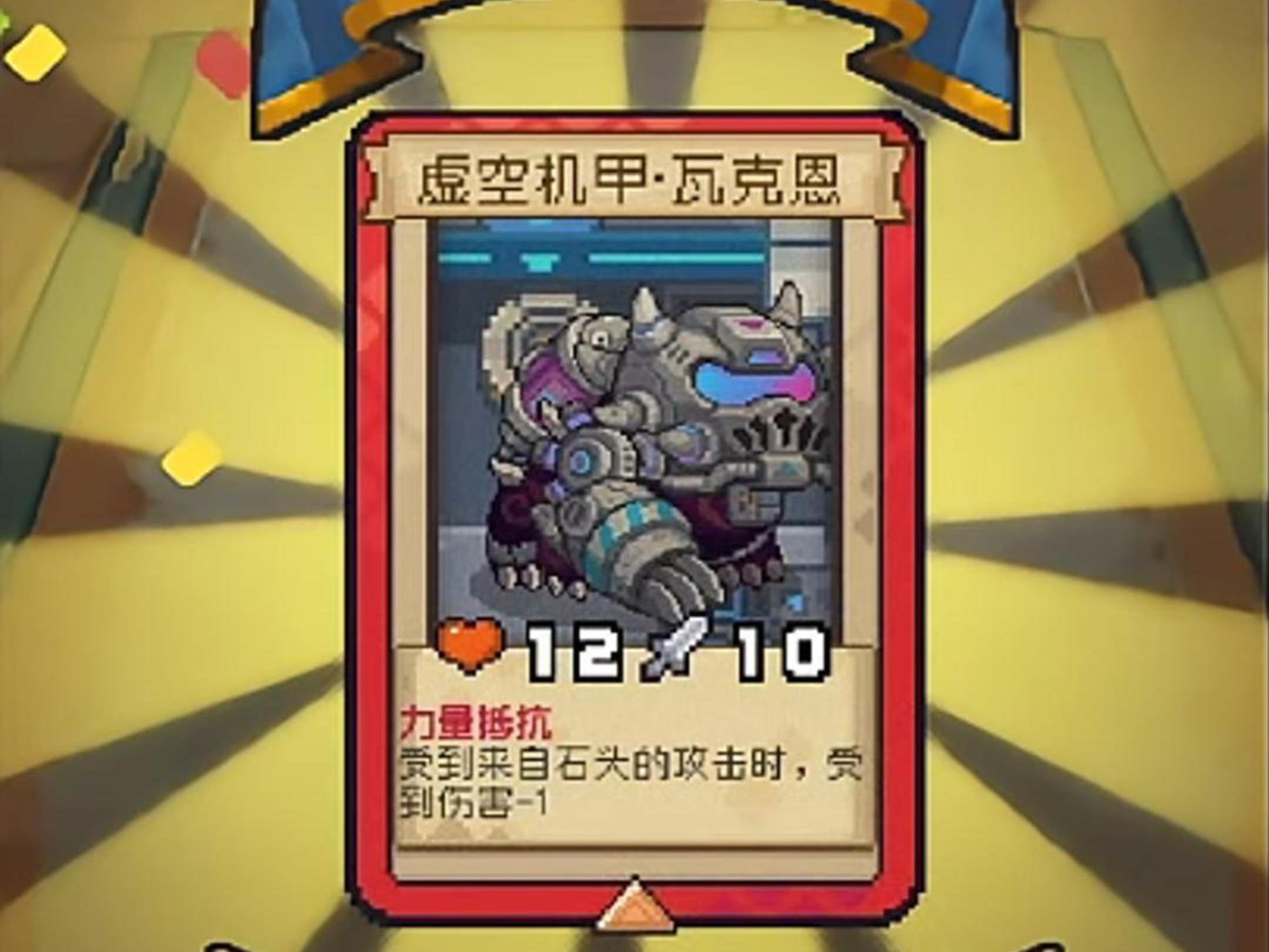 【元气骑士前传】老登狂不起来了