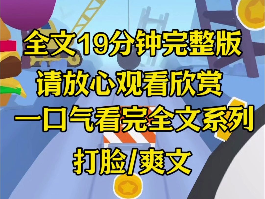 【一口气更完系列】姐姐总说吃亏是福,后来侄子得了心脏病来挂我都号,前世我极力劝说手术,侄子后来有后遗症,他恨惨了我把我害死,重生后哔哩哔...