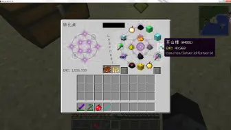 Minecraft1.7.10多模组生存第三期