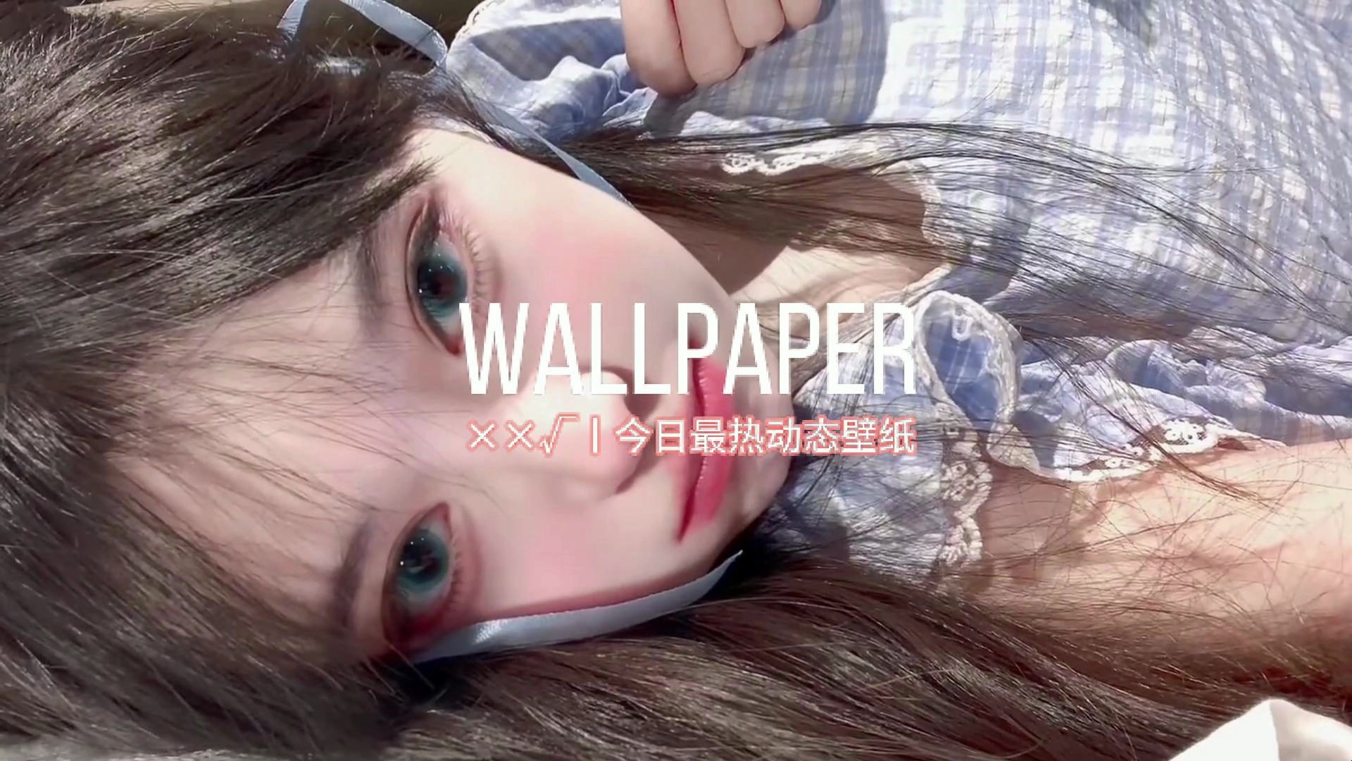 wallpaper剧集系列丨**√丨开机只为换壁纸#wallpaper哔哩哔哩bilibili