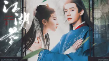 龚俊温客行-哔哩哔哩_Bilibili