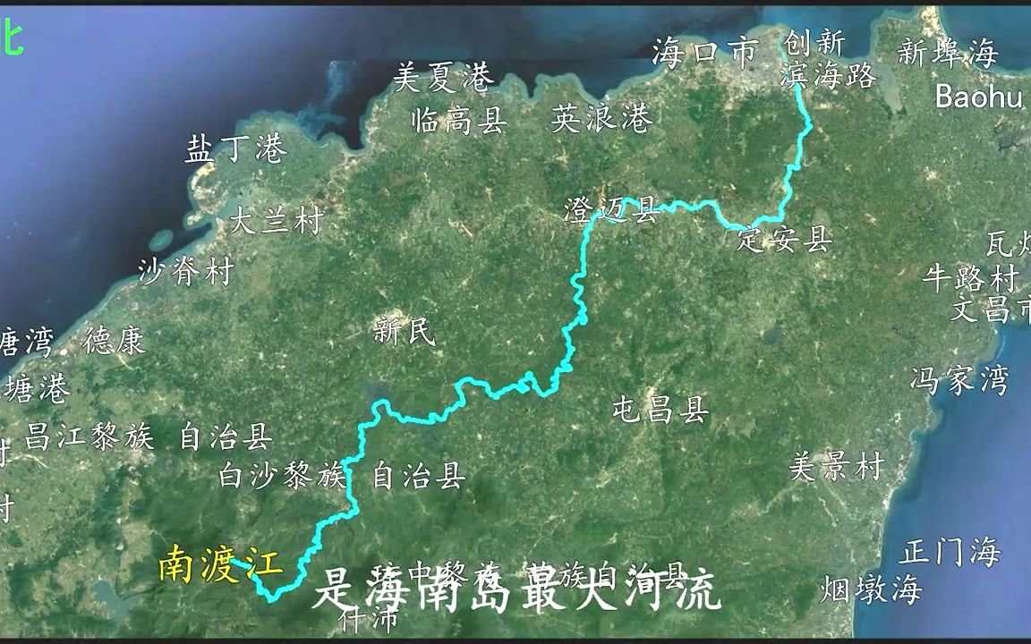 [图]南渡江--海南最大河流，从五指山到琼州海峡的全程都经过哪些地方