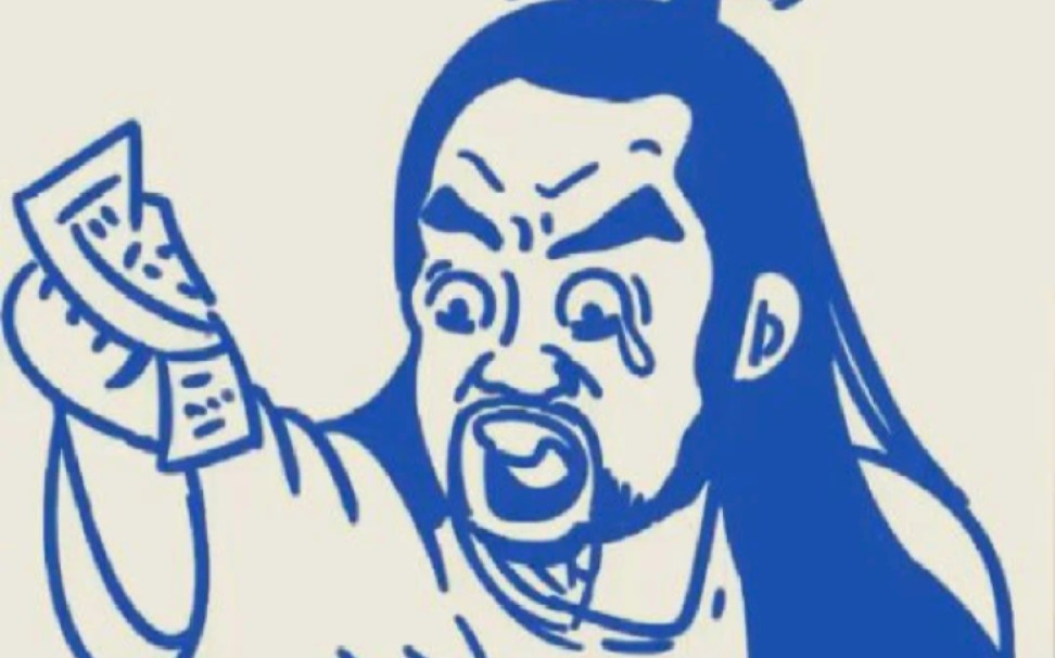 鄢懋卿,冒青烟,朕的钱,他们拿两百万,朕拿一百万,我还要谢谢他们[第32